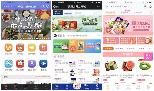 從左至右：家樂福、麥德龍、多點(diǎn)（物美）