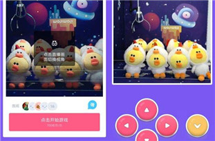 線上“抓娃娃”成風口？ 業(yè)務(wù)規(guī)模還不夠