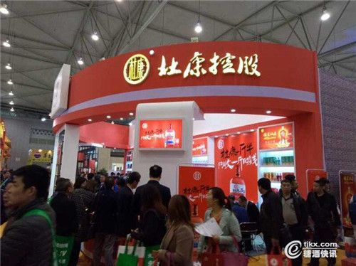 杜康、宋河酒業(yè)展區(qū)熱鬧非凡