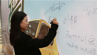 “同呼吸，共命運(yùn)，我們要為空氣做點(diǎn)事”一步用車大科園店盛大開業(yè)