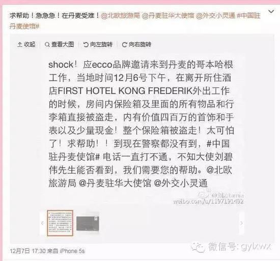 明星旅行糗事一籮筐 總有一個萌到你！