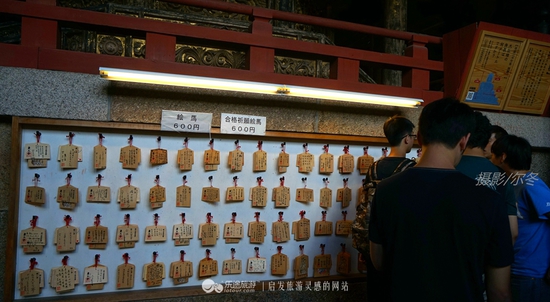 祈?！　z影/爾冬