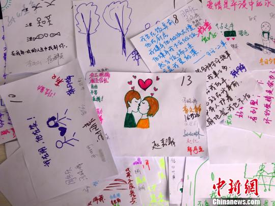 圖為學(xué)生以文字及圖片的方式表述“我的愛情自畫像”。 周小云 攝