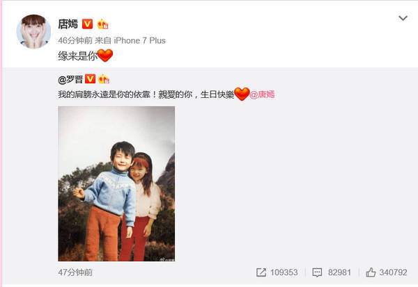 唐嫣被曝已懷孕明年3月意大利完婚 唐嫣被曝已懷孕明年3月意大利完婚