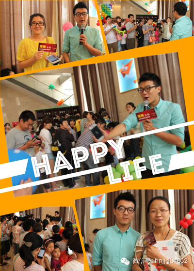 除了氣球玩具之外，河南經(jīng)濟(jì)廣播還提供了港澳游大獎(jiǎng)。帥哥主持人又出現(xiàn)了，現(xiàn)場(chǎng)微信搖一搖，搖中就有大獎(jiǎng)