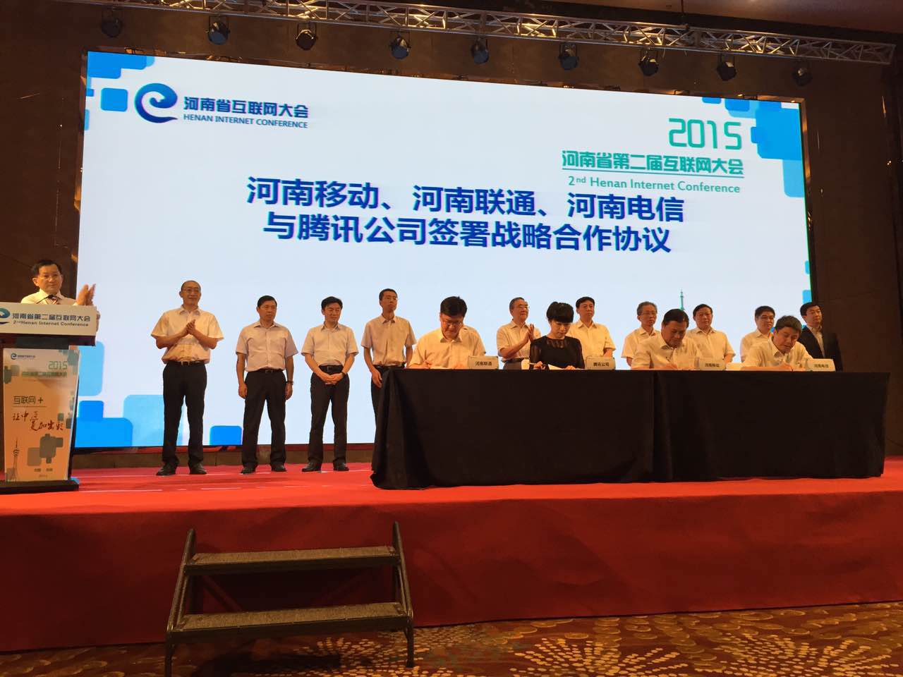 現(xiàn)場簽約 現(xiàn)場簽約