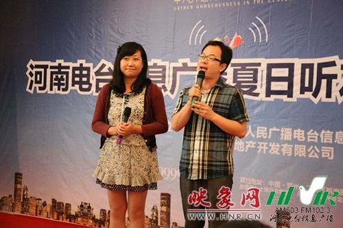 《603老朋友》主持人：楊箏、宋揚