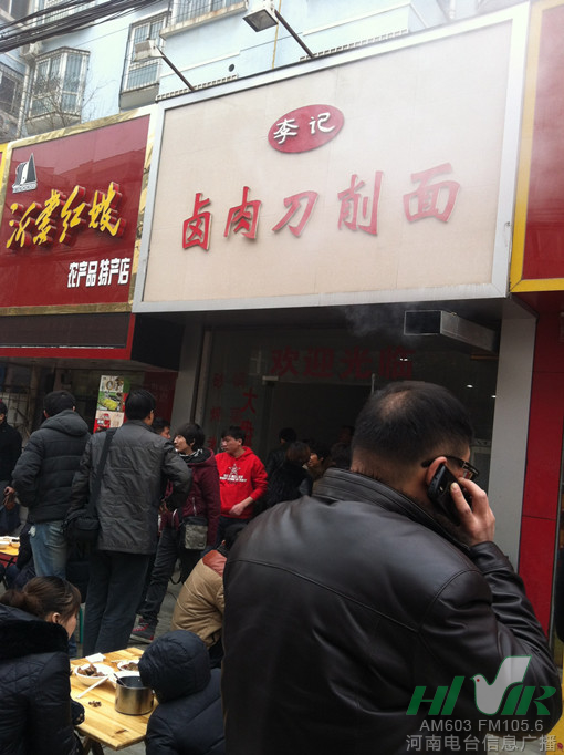 信息廣播攜手骨科醫(yī)院，骨癌面館老板獲免全部手術(shù)費用