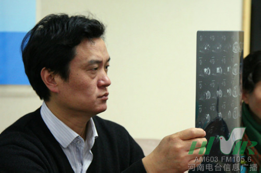 節(jié)目前，會診已經(jīng)開始