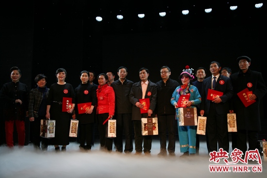 頒獎(jiǎng)儀式