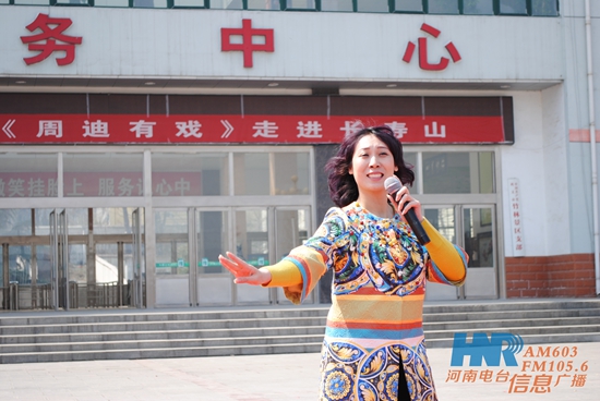 河南豫劇院一團(tuán)國(guó)家一級(jí)演員張惠助陣周迪聽(tīng)友見(jiàn)面會(huì)