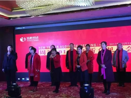 戲迷原創(chuàng)——戲歌《周迪有戲》，拉開了見面會的大幕