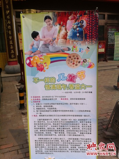 原本招募10-15個孩子參與活動，但報名的家長很多，為保證活動效果及質量，30多名孩子分成兩批參加