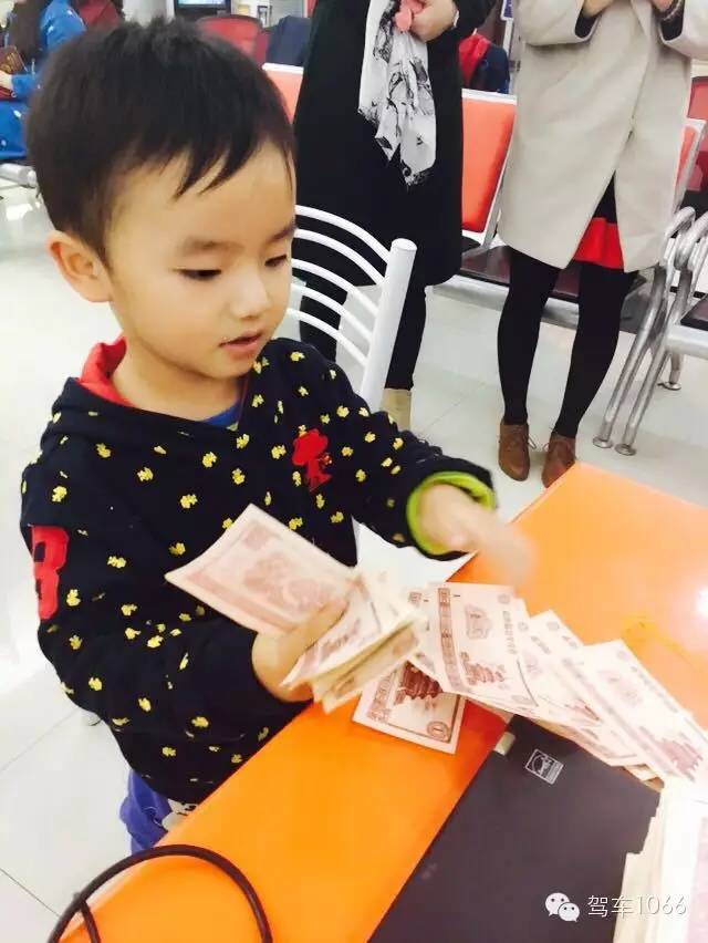 我有好多錢，也來(lái)炫個(gè)富！