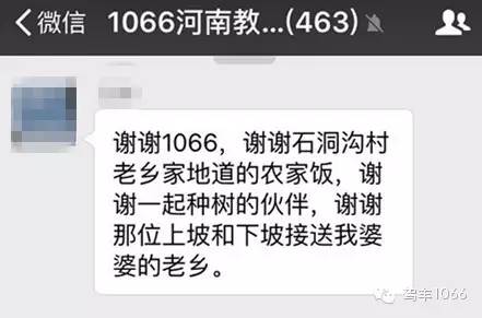 我們也感謝您的參與！