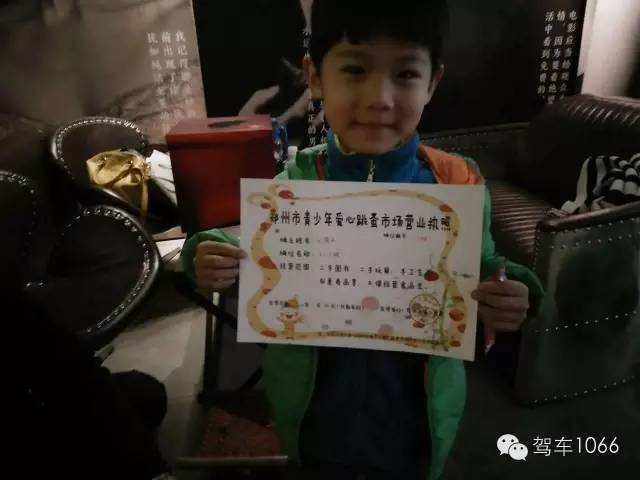 瞧瞧，人家可是有營業(yè)執(zhí)照的，專業(yè)！