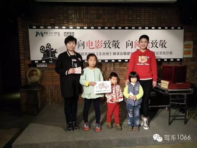 現(xiàn)場抽獎(jiǎng)環(huán)節(jié)中獎(jiǎng)的寶貝，收獲也真是大大滴~