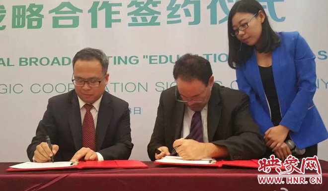 河南教育廣播與加拿大多倫多教育主管部門(mén)簽訂了戰(zhàn)略合作協(xié)議 河南教育廣播與加拿大多倫多教育主管部門(mén)簽訂了戰(zhàn)略合作協(xié)議