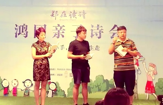 丁瑜（左）、魏峰（右）聯(lián)合為侯相?。ㄖ校┲笇?dǎo)