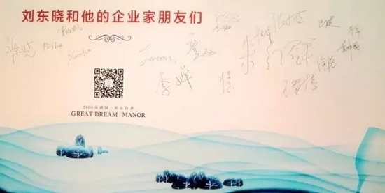 有沒有你熟悉的名字？