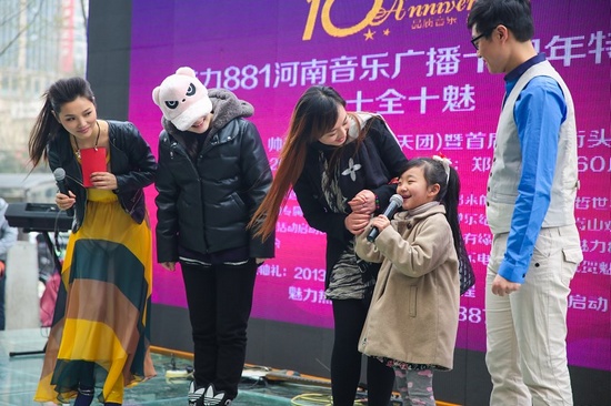 “天團”成立活動現(xiàn)場 “天團”成立活動現(xiàn)場