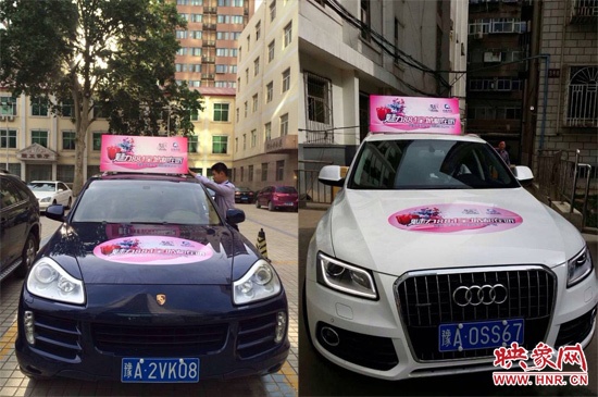 一號(hào)車、二號(hào)車