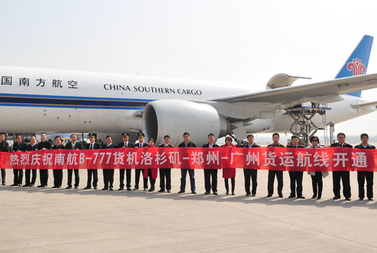 南航777貨機(jī)開通洛杉機(jī)-鄭州-廣州航線