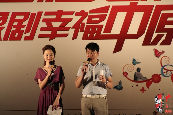 主持人：戲曲廣播月陽(yáng)、張琳