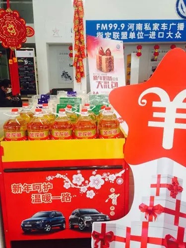 過什么情人節(jié)，趕緊備年貨才是正理！