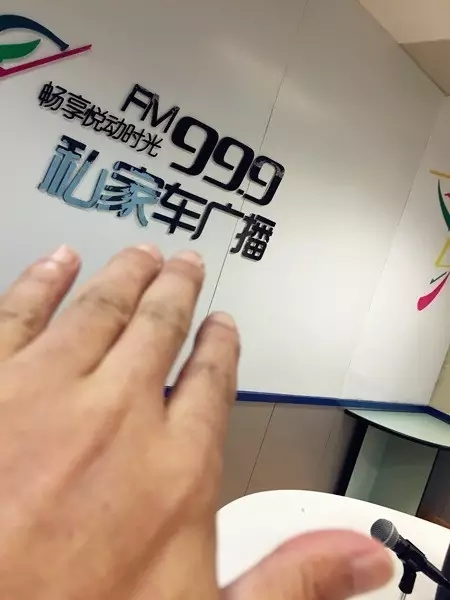 一言不合就撫摸鄭州，那怎么能少了我們私家車999？