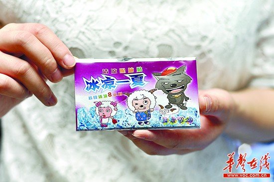 小學(xué)生流行“清涼醒腦貼” 三無產(chǎn)品別亂貼 小學(xué)生流行“清涼醒腦貼” 三無產(chǎn)品別亂貼