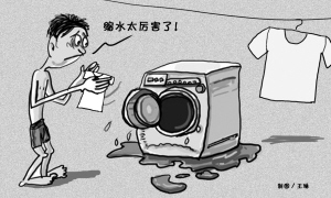 信用卡手續(xù)費(fèi)下調(diào)在即 誰(shuí)將成為買單者？