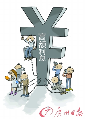 大學生買手機攤上“高利貸” 利率畸高引發(fā)爭議