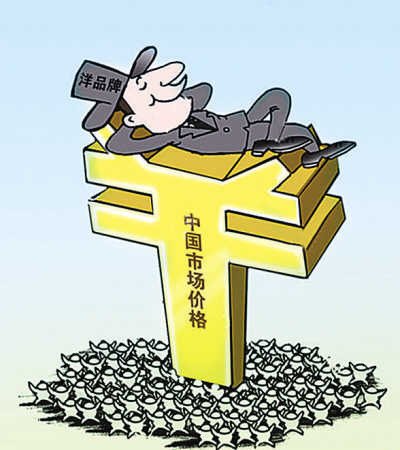 國外平民品牌在華被寵出高價(jià):星巴克國內(nèi)貴75% 國外平民品牌在華被寵出高價(jià):星巴克國內(nèi)貴75%