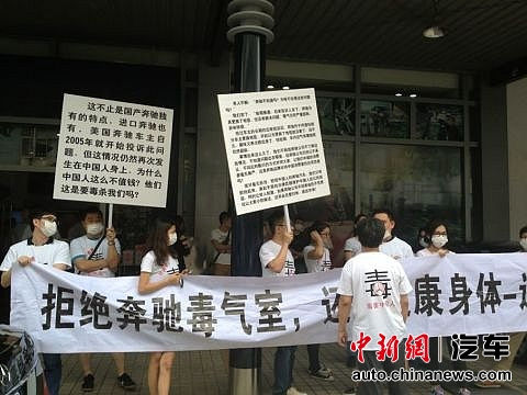 車主提供的維權(quán)活動(dòng)照片。