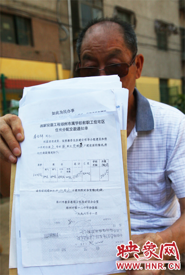 秦合祥向記者出示兩次交款通知單、收據(jù)復(fù)印件