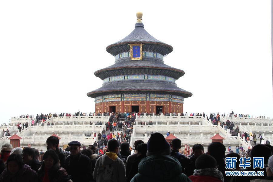 春節(jié)黃金周全國共接待游客2.03億人次同比漲15.1% 春節(jié)黃金周全國共接待游客2.03億人次同比漲15.1%