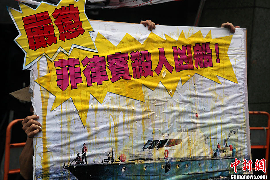 圖為一個(gè)抗議紙板蛋痕累累，持板人躲在紙板后面。中新社發(fā) 董會(huì)峰/攝