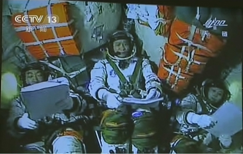 圖為北京航天飛行控制中心指揮大廳大屏幕播出對接實(shí)時畫面。