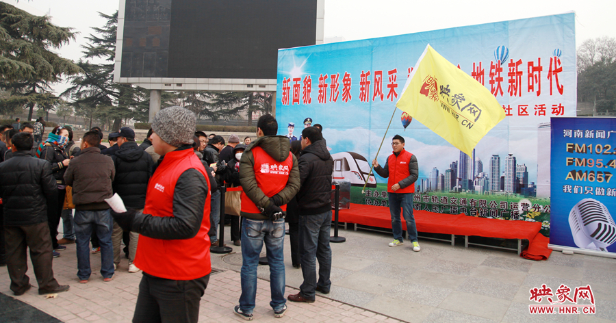 映象網(wǎng)工作人員在活動現(xiàn)場組織 映象網(wǎng)工作人員在活動現(xiàn)場組織