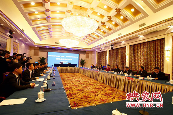 華為技術(shù)有限公司與河南省新聞出版廣電局、河南中原云大數(shù)據(jù)集團有限公司在北京市河南大廈簽署戰(zhàn)略合作協(xié)議