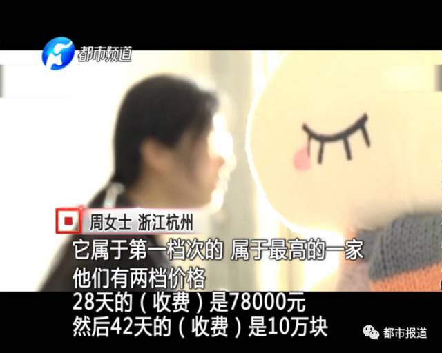 月子中心誰來監(jiān)管？記者調(diào)查發(fā)現(xiàn)行業(yè)規(guī)范缺失