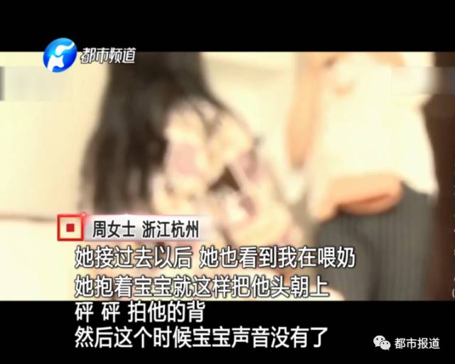 月子中心誰來監(jiān)管？記者調(diào)查發(fā)現(xiàn)行業(yè)規(guī)范缺失