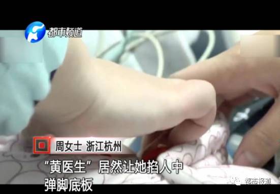 月子中心誰來監(jiān)管？記者調(diào)查發(fā)現(xiàn)行業(yè)規(guī)范缺失