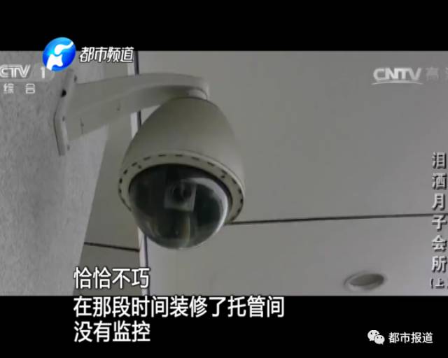 月子中心誰來監(jiān)管？記者調(diào)查發(fā)現(xiàn)行業(yè)規(guī)范缺失