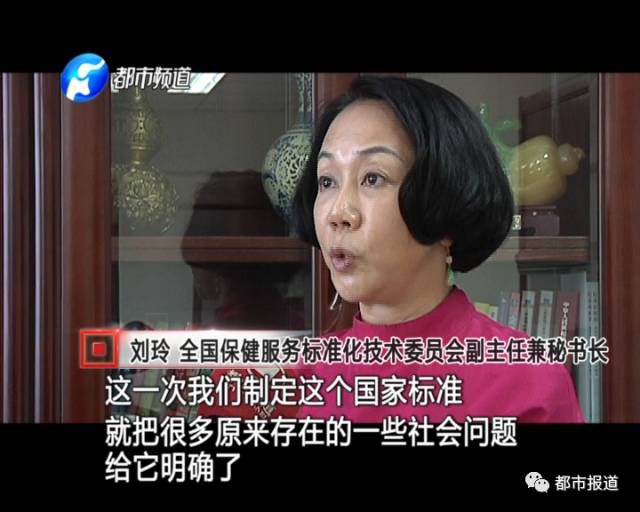 月子中心誰來監(jiān)管？記者調(diào)查發(fā)現(xiàn)行業(yè)規(guī)范缺失