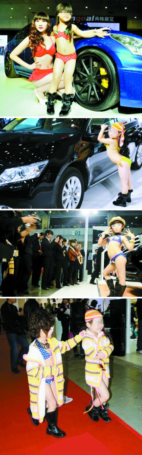 武漢楚天汽車文化節(jié)驚現女童模比基尼裝