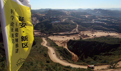 延安欲用10年時(shí)間整理出78.5平方公里的土地。(本報(bào)記者 杜光利 攝) 延安欲用10年時(shí)間整理出78.5平方公里的土地。(本報(bào)記者 杜光利 攝)