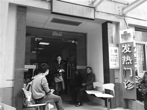 到浙大一院發(fā)熱門診就診的病人增多，不少人在門口等候