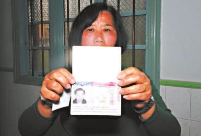 鄭修院的妻子拿著丈夫的護照，赴美簽證已經(jīng)辦好